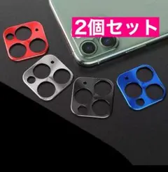 iPhone13pro メタリックレンズ カメラレンズ オシャレ