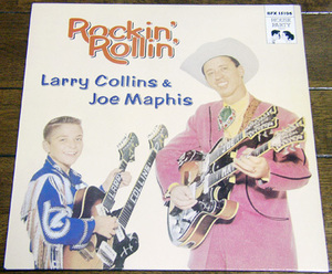 Larry Collins & Joe Maphis - Rockin