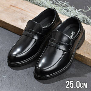 ビジネスシューズ 25.0cm メンズ 幅広 4E ローファー 靴 革靴