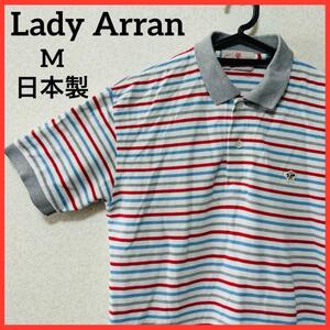 【希少 大人気】Lady Arran 半袖ポロシャツ ボーダーシャツ カジュアル ワンポイント ワッペン 日本製 トップス Мサイズ x87-139