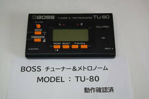 BOSS ボス チューナー&メトロノーム TU-80 ■A5