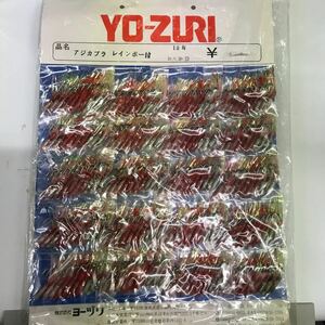 ヨーヅリ アジカブラ レインボー付 12号 200本セット カブラ yo-zuri