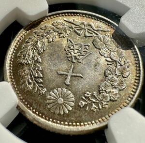 1円〜【複数出品中】日終 竜十銭銀貨 明治37年 1904 10銭 NGC MS62 未使用 日本 コイン 古銭 貨幣 硬貨 銀貨 鑑定 鑑定済み スラブコイン