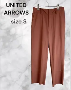 美品 UNITED ARROWS ステッチ テーパードパンツ S