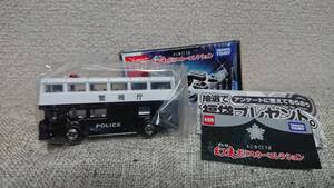 トミカ　トミカくじ18　ロンドンバス　自動車警ら隊　警らパトロールカー　幻走ポリスカーコレクション　LONDON BUS　TOMICA　未使用品