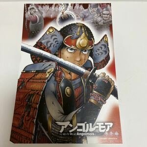 【新品・未使用】アンゴルモア　元寇合戦記　ポストカード