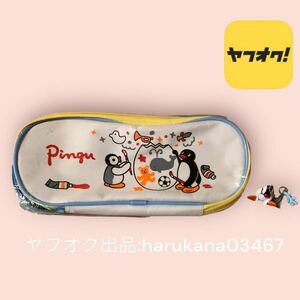 未使用 非売品 当時物　PINGU ピングー　ペンケース　ペンポーチ 筆入れ 住友生命 ノベルティ2010年 おまけ ピンガ フィギュアキーホルダー