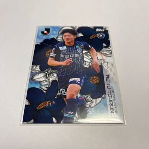 ★【鶴野怜樹　福岡　RCルーキー】2023 TOPPS Ｊリーグ フラッグシップ　インサート Bloosoming ★即決