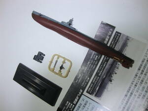 1/700 世界の艦船 海上自衛隊潜水艦史 海上自衛隊 くろしお　SS501/　絶版モデル