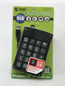 新品・未開封品　サンワサプライ　USBテンキー　NT-2U（グレー）