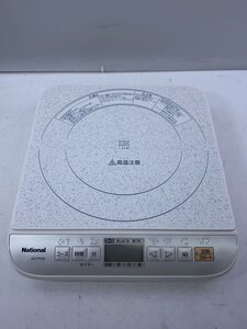 National◆IH調理器・電気コンロ