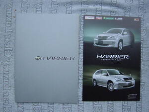 2006年７月　ハリアー　カタログ３２ページ　　アクセサリー＆カスタマイズカタログ１０ページ