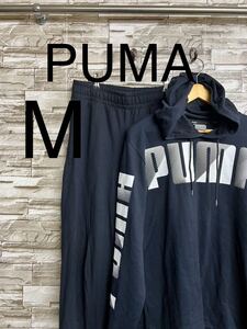 PUMA プーマ スウェット セット M セットアップ パーカー ジャージ フーディー ブラック