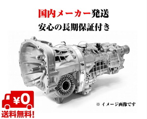 日産 トランスミッション マニュアル MT リビルト シルビア S15