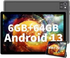 Android 13タブレット 10インチ wi-fiモデル 6GB ケース付き