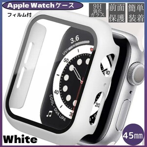 AppleWatch アップルウォッチ ケース 45㎜ ホワイト