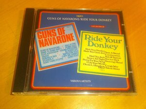 CD：GUNS OF NAVARONE & RIDE YOUR DONKEY :The Skatalites Baba Brooks Justin Hinds & The Dominoes The Federals：Trojan：2 in 1