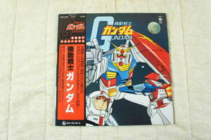 LP　☆美盤・帯付・ポスター付き☆　機動戦士ガンダム　アニメサントラ　SKD(H)2005　現状品　C4