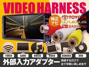 【ネコポス限定送料無料】VTRアダプター VXD-039MC デュアルサイズDVDナビコンポ