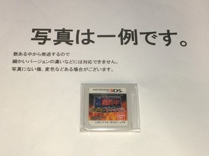 中古C★戦闘中 伝説の忍とサバイバルバトル★ニンテンドー3DSソフト