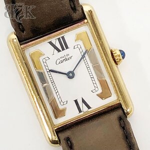 1円 カルティエ マストタンク ヴェルメイユ レディース 腕時計 クオーツ 925 ゴールドカラー アンティーク 動作品 Cartier 中古 ★