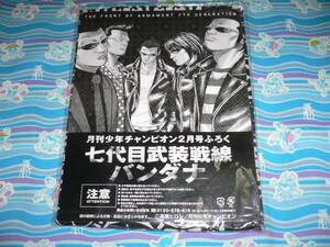 2011 クローズ WORST / 七代目 武装戦線 バンダナ