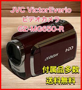 JVC Victorビクター Everio ビデオカメラ GZ-MG650-R