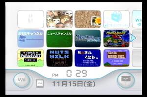 Wii本体のみ 内蔵ソフト6本入/ナッツ&ミルク/熱血硬派くにおくん/小さな王様と約束の国/スーパーマリオカート&カート64/スーマリ