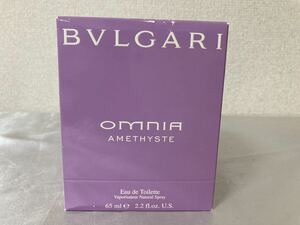 60 新品未使用◎【65ml 】BVLGARI OMNIA AMETHYSTE ブルガリ オムニア アメジスト EDT オードトワレ スプレー 香水 フレグランス イタリア