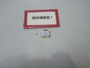 東芝Dynabook RX3-TN266E/3HD 等用 無線LANカード AR5BHB92