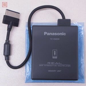 動作品 3DO REAL メモリーユニット FZ-EM256 パナソニック Panasonic【10