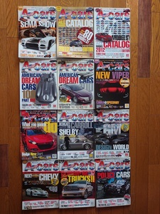 ★☆A-cars　エーカーズ　2012年1月～12月号☆★