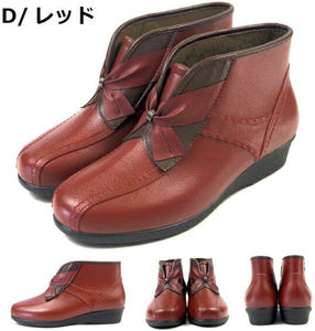 新品7,590円 OTAFUKU お多福 磁石インソールショートブーツ 日本製 ワイズ3E L 17号N(otfk-boots17n) 婦人防水年配向け 秋冬仕様滑りにくい