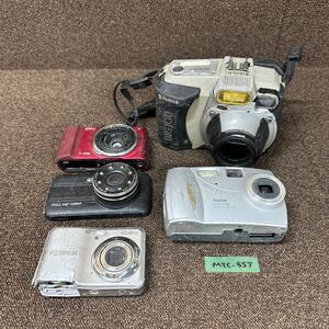 MYC-557 激安 デジタルカメラ デジカメ FUJIFILM DS-260HD/CASIO/Kodak DX3700 etc. 5個セット 動作未確認 現状品 同梱不可