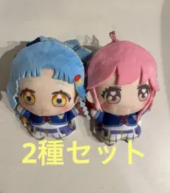 アイカツアカデミー！わくわくおでかけぬいぐるみvol.1 姫乃みえる　和央パリン