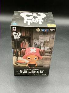 新品　未開封　ワンピース　ONE PIECE ワンピース　Cry heart 冬島に降る桜　チョッパー　トニートニー・チョッパー　vol.1 