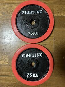 FIGHTING ROAD ファイティングロード プレート バーベル ダンベル 筋トレ 7.5kg×2