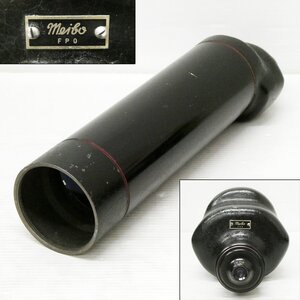 ♯レア! ヴィンテージ! 富士写真光機 単眼望遠鏡 Meibo FPO メイボー 80mm 40倍 単眼鏡 望遠鏡 FUJI 昭和レトロ