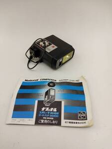 0320-0004　 中古★ National autopana PE-2002