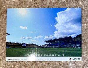 2023 Jカード # ◆ 日本のスタジアム風景 ◆ 藤枝総合運動公園サッカー場 EPOCH レギュラーカード 