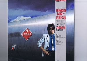 盤質良好 LP Shgo Hamada / Promised Land 〜 約束の地 The Gate Of The Promised Land 浜田省吾 shogo 帯付 インサート付 28AH 1499