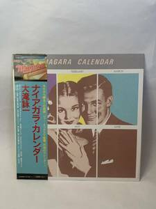 ☆3206 ナイアガラ・カレンダー 大滝詠一 LP盤レコード