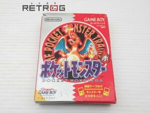 ポケットモンスター 赤 ゲームボーイ GB