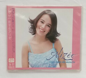 レア【中古・CD】アリゼ 恋するアリゼ UICO-5010 ブルボン エリーゼCMソング シングル