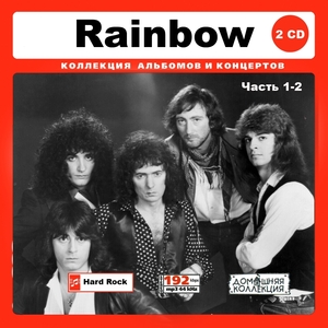 RAINBOW/レインボー 大全集 PART1 179曲 MP3CD 2P♪