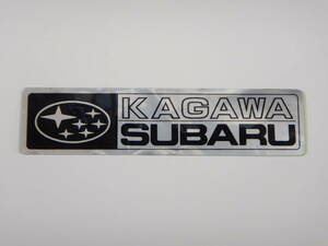 ● 香川スバル ● ディーラーステッカー (検) KAGAWA SUBARU インプレッサ レガシィ フォレスター サンバー WRX 当時物 旧車 昭和 平成 JDM