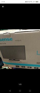 ハイセンス 液晶テレビ 20型 超美品中古