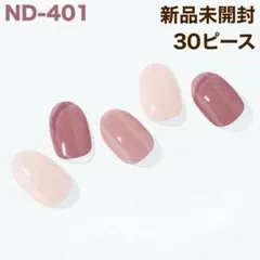 ND-401 ohora ジェルネイルシール 定番人気 大人ピンク 上品 冬④