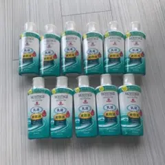 【お得な11本】モイスタージュ エッセンスミルク160ml 乳液美容液