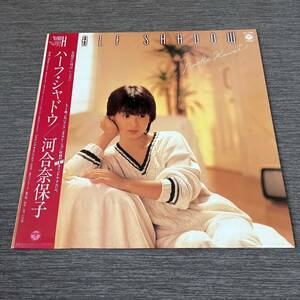 【帯付】河合奈保子 ハーフシャドウ NAOKO KAWAI HALF SHADOW UNバランス エスカレーション / LP レコード / AF-7240 / ライナー有